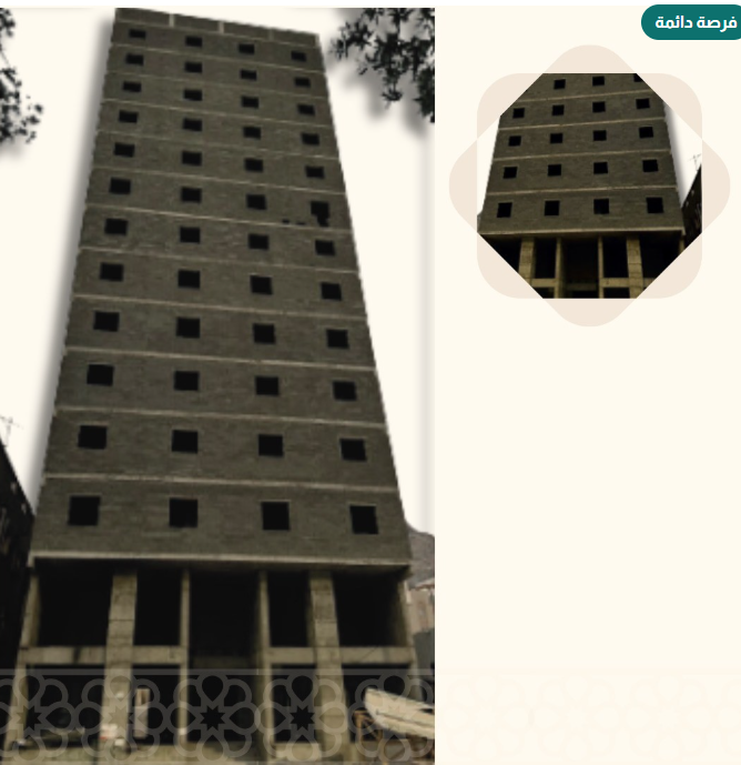  وقف الأوقاف